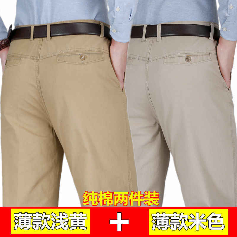 2 pantalones casuales de algodón de otoño e invierno para hombres de mediana edad y ancianos