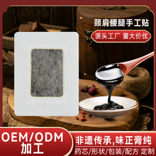 �ֹ���ș�S�����l������ʹ���N�i������OEM���ƴ��ӹ��l���ș�N