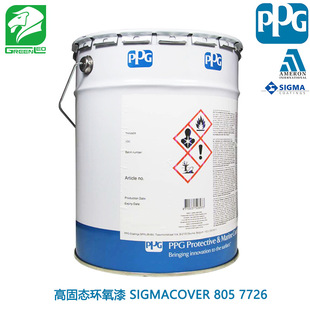 PPG ��ؐ��ʽ���������� �T�� �߹̑B�h���� SIGMACOVER 805 7726