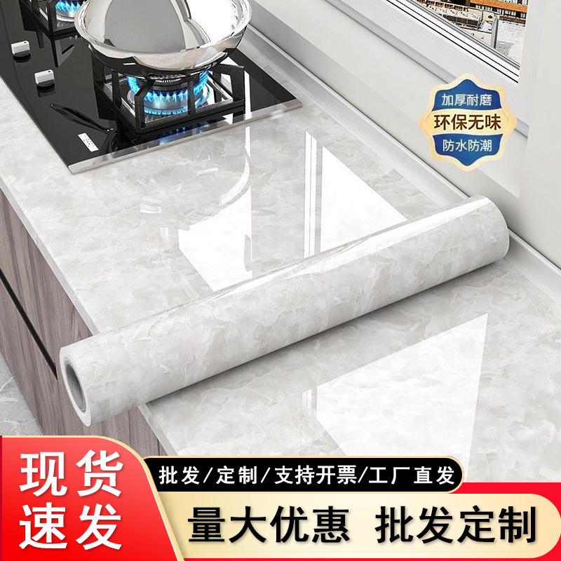 Wholesale Kitchen Oil-Proof Stickers, Waterproof Self-Adhesive High-Temperature Resistant Cabinet Tile Stove Renovation Thickened Marble Film Wholesale Kitchen Oil-Proof Stickers, Waterproof Self-Adhesive High-Temperature Resistant Cabinet Tile Stove Renovation Thickened Marble Film
