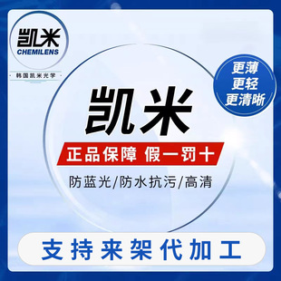 �n���P��u6���{��1.74�RƬu2���R��ҕ���RƬ1.67�߶Ȕ�����һƬ�b