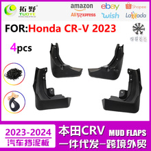 ������25�¿��CRV�����2023���CR-V��������Ƥ�����Ʒ��