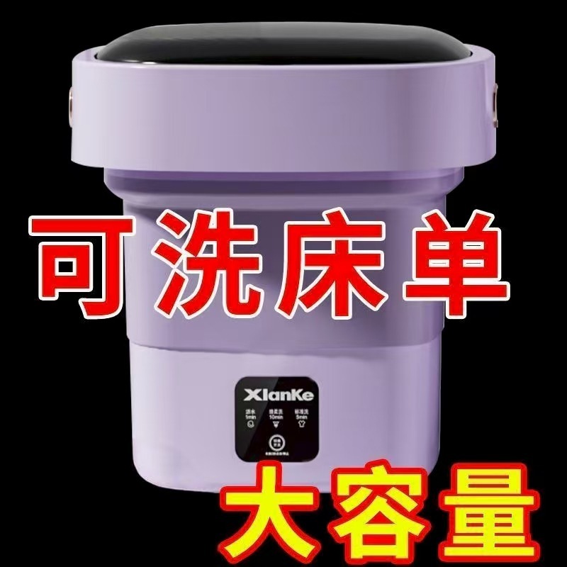 叠迷你洗衣机小型家用内裤内衣洗脱一体宝宝婴儿用洗袜子神器|undefined