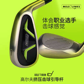 公园高尔夫球杆不锈钢golf球杆男女7号铁杆跨境初学者练习杆用品