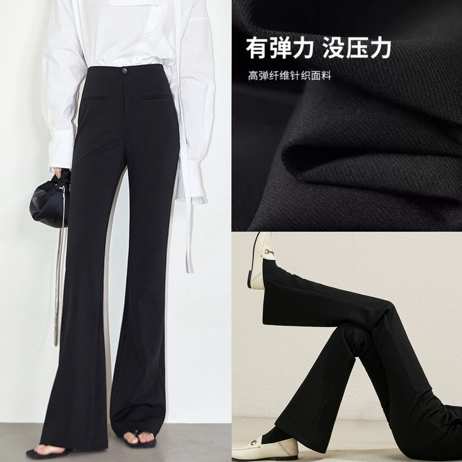 Fashionable Flared Wide-Leg Pants for Women, 2026 Spring New High-Waisted Slimming Casual Black Drapey Bell-Bottom Pants for Tall Individuals