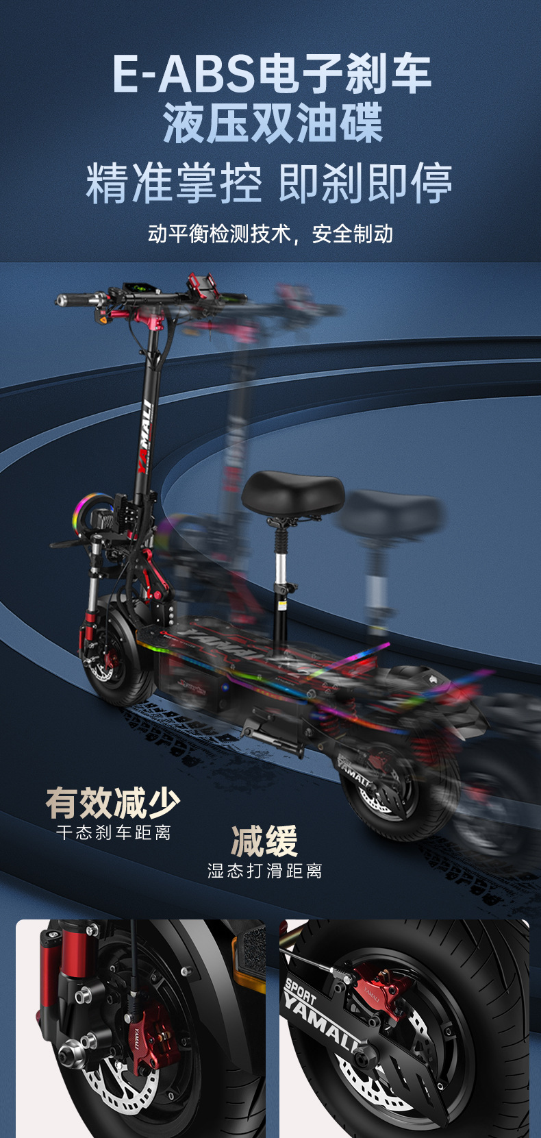 Amari 13-inch dual-drive electric scooter into a Mount foldable two-wheel scooter small battery electric car