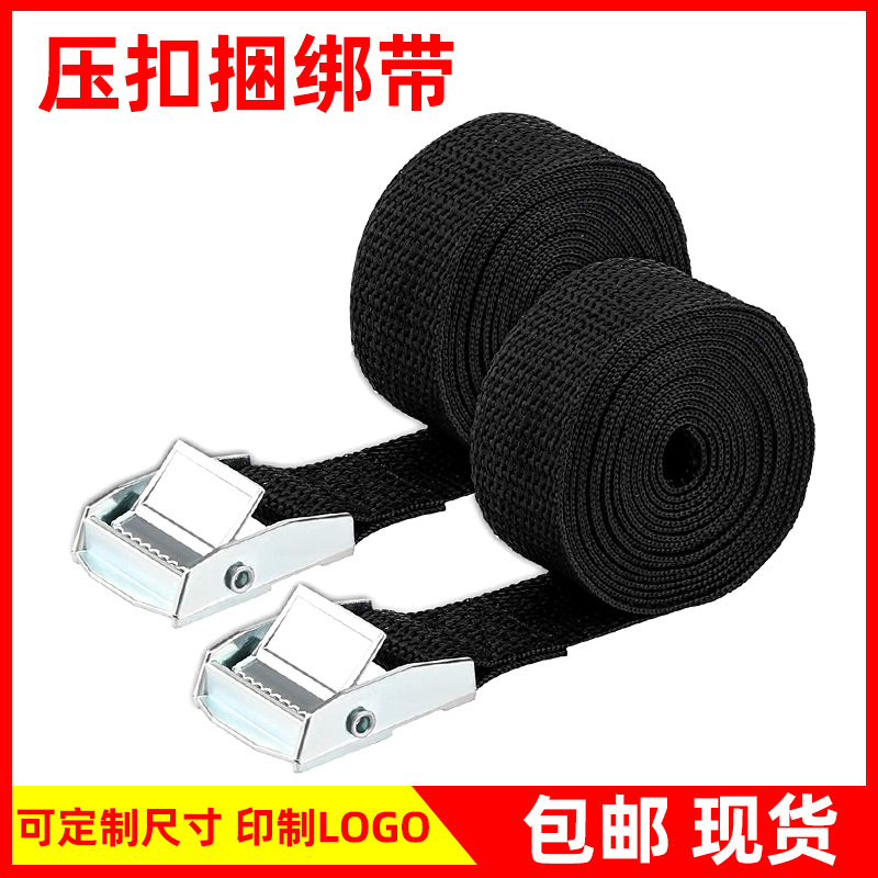 现货压扣行李货架绑带货车摩托车户外可调节拉紧器涤纶捆绑带厂家