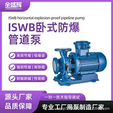 ISWB��ʽ�ܵ��x�ı����ˮѭ�h�ô������ߓP��������偠t��ˮ��