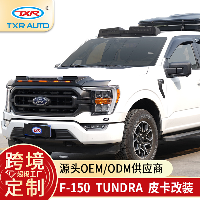 TXR es adecuado para Ford Raptor F150 modificado con luz, bloque de grava, Tundra, luz de techo, accesorios de automóvil