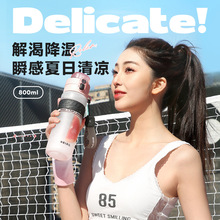 高颜值吸管水杯女生大容量塑料耐高温便携夏运动喷雾杯子新款2024