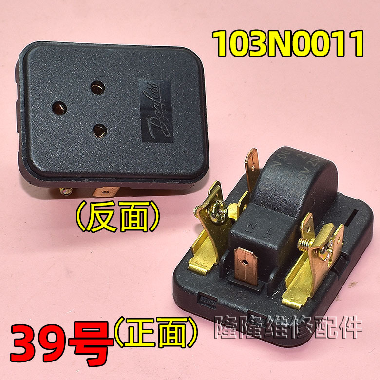 适用冰箱冰柜启动器压缩机P组合过载热保护继电器其他|undefined