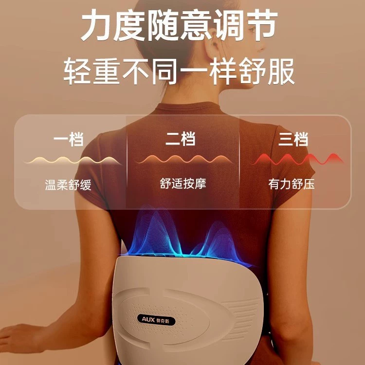 ОккC Bianshi массажер для живота, разминание, моксибукстон heating электрический массажер поясничный массажер живот массажер