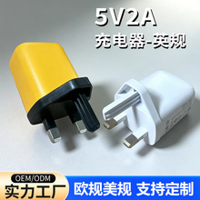 ӢҎ5V2A�֙C�����ƽ���{�����C����usb����^LED̨���Դ�m����