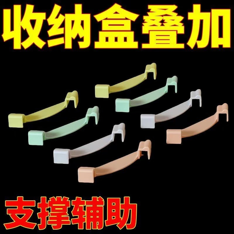 Nueva caja de almacenamiento superpuesta tablero de soporte en capas artefacto escritorio armario almacenamiento de ropa acabado armario almacenamiento canasta