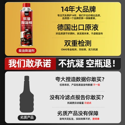 Other car care/additives: Truck Engine Additive, Vehicle