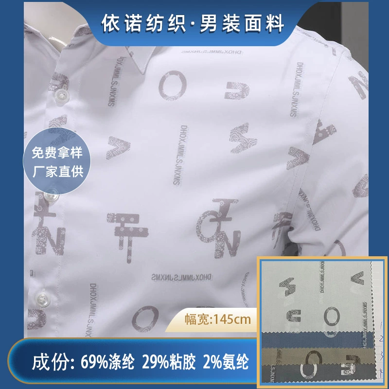 Cloth, trend shirt