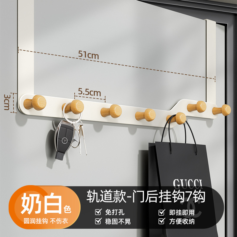 跨境热销门后挂钩铁艺轨道卧室门上挂衣架免打孔单排挂衣钩置物架|undefined
