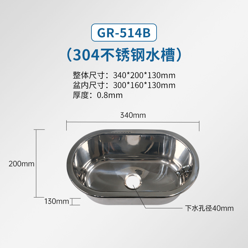 Fregadero Individual de Acero Inoxidable para RV GR-514B para Cocina image 6