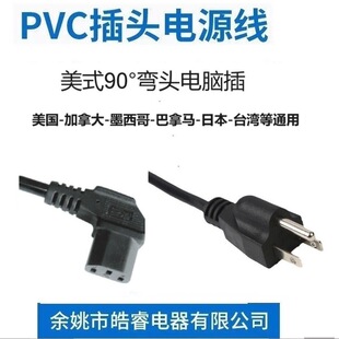 ̨���Դ�� ̨���p�^�Դ�� ̨��BSMI���^�� 1.8�׬F؛ֱ�l