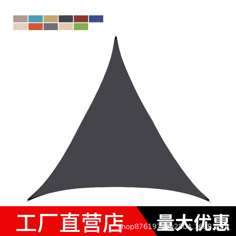 Sunshade Sail Camping Oxford Cloth Waterproof Canopy Balcony Courtyard Triangular Sunshade Cloth Outdoor Rainproof and Uv-Resistant
