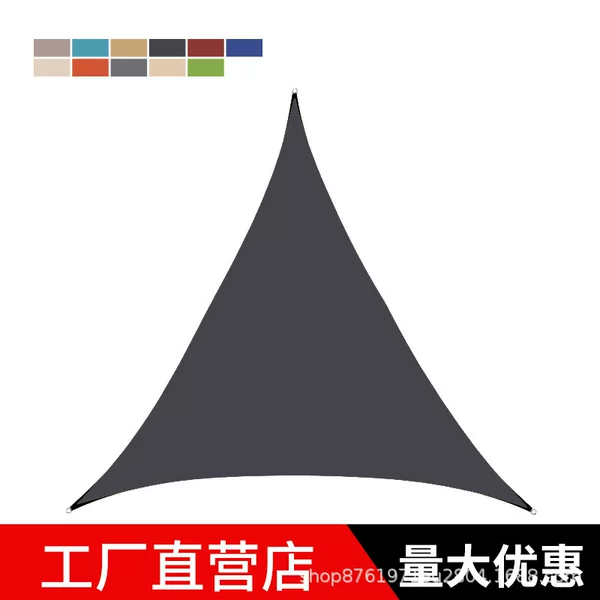 Sunshade Sail Camping Oxford Cloth Waterproof Canopy Balcony Courtyard Triangular Sunshade Cloth Outdoor Rainproof and Uv-Resistant