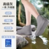 Latex version 3.0 - thickened high-quality version - [high-grade gray]