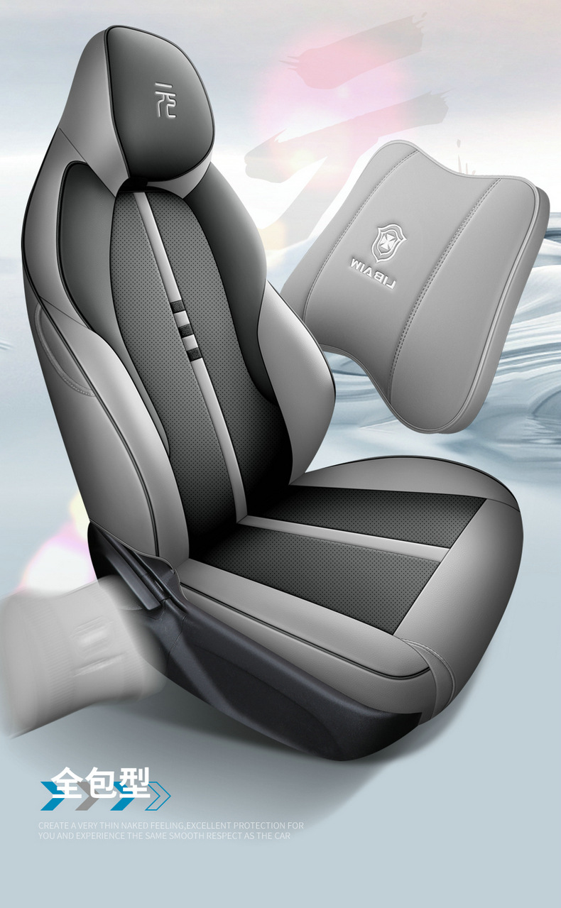 Suitable for Byd Yuan Plus Car Seat Cover, Four-Season Universal Seat Cushion, Fully Surrounded Car Cushion, Breathable Leather Seat Cover