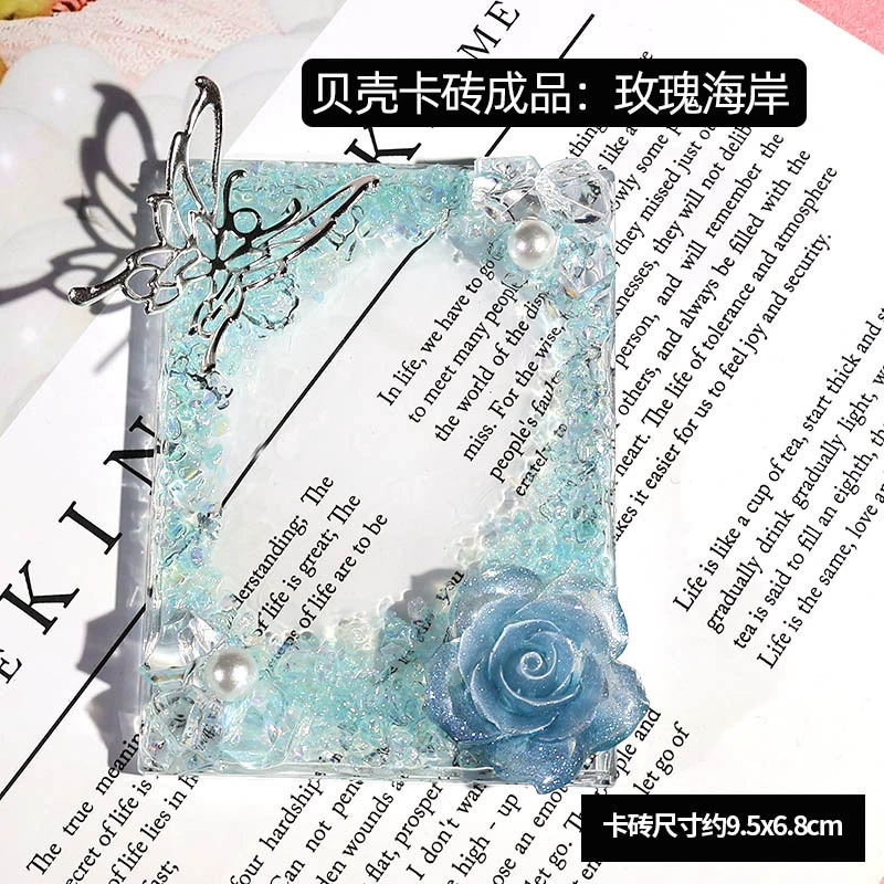 Пластина для карт (Chunyi) декоративный держатель карт — дизайны бабочки и цветов, набор обложек для фотокарточек K-pop