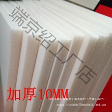 满6张包邮80*120CM加厚高密度KT板黑白色泡沫板展示kt板厚10mm