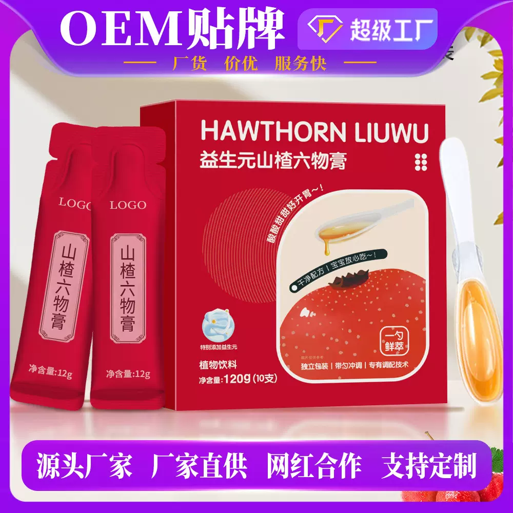 儿童山楂六物膏红参浆黄芪饮阿胶膏滋小黄姜蜜液人参勺子蜂蜜OEM