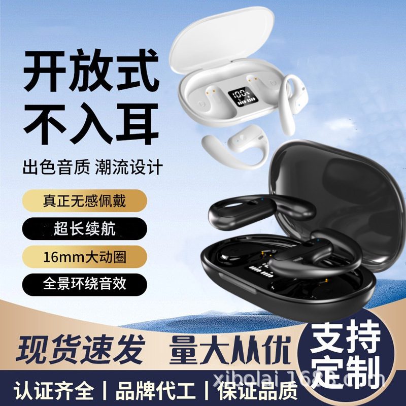 Tiktok Super cost-effective new open OWS Bluetooth headset Q28 large power noise reduction sports headset not in the ear Tiktok Super cost-effective new open OWS Bluetooth headset Q28 large power noise reduction sports headset not in the ear