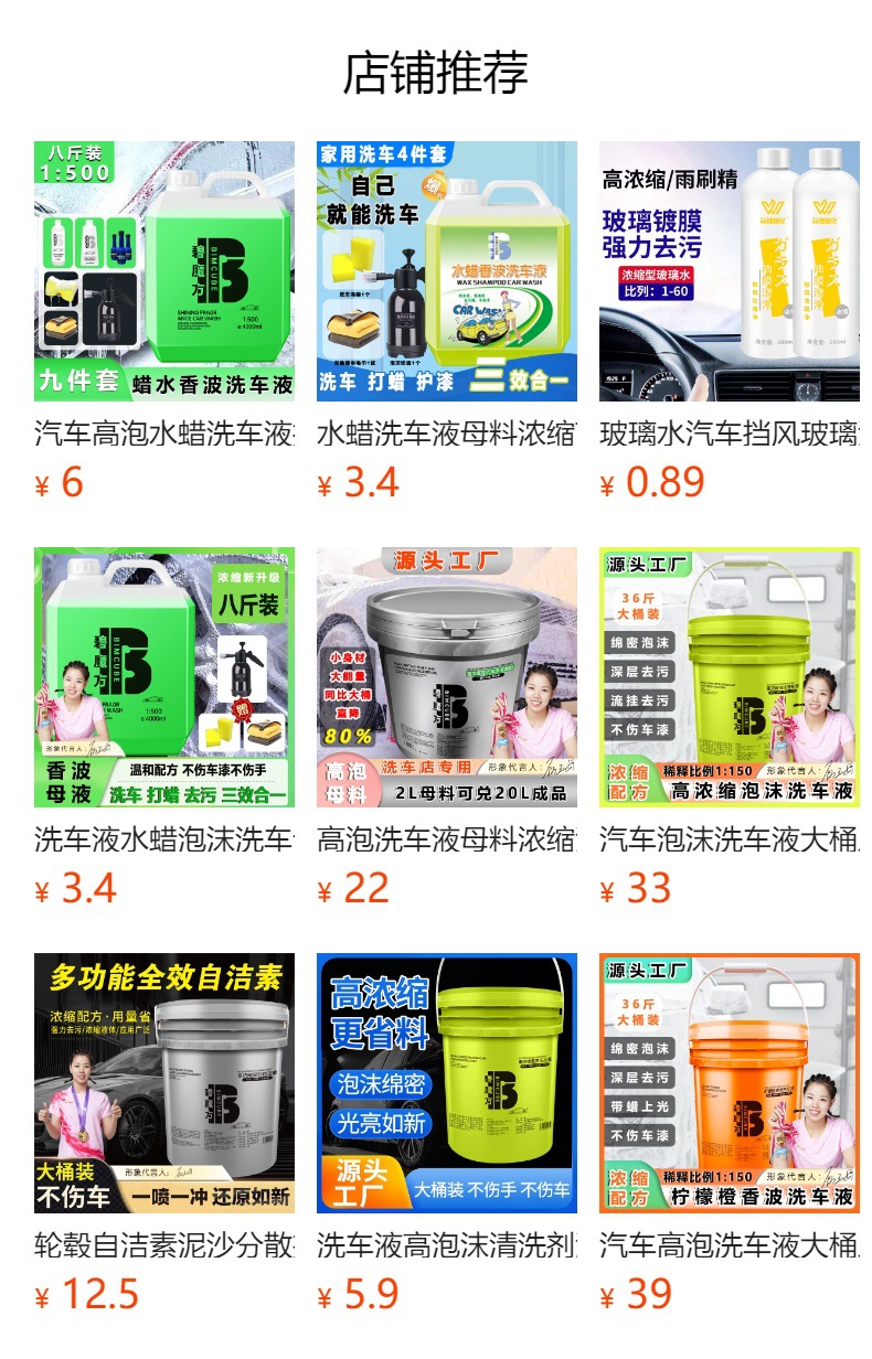 Car Glass Oil Film Cleaner, Front Windshield Remover, Car Window Cleaning Supplies, Powerful Stain Remover and Oil Film Remover