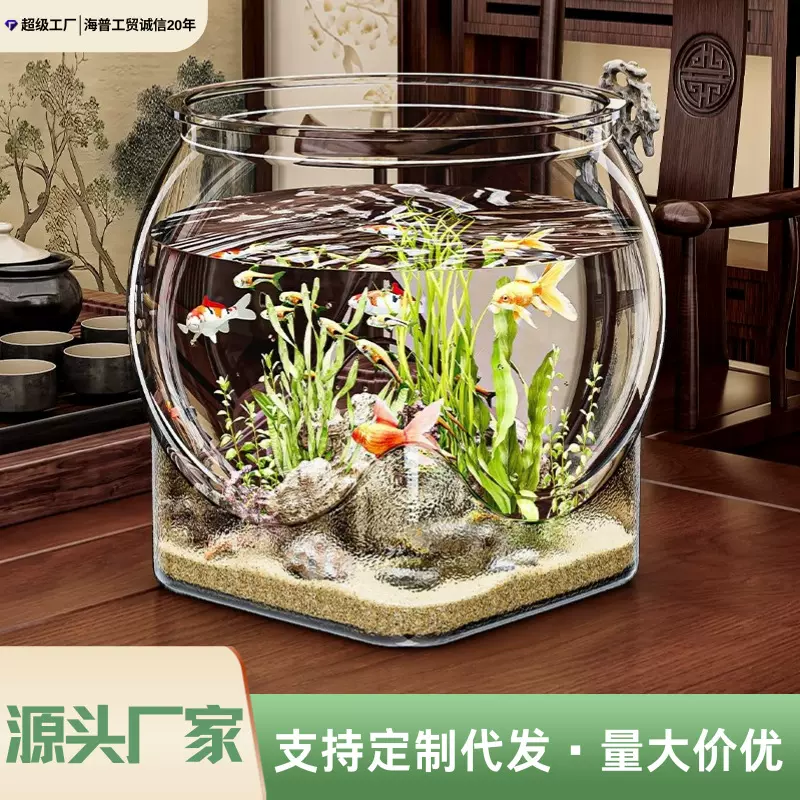 家用防摔破塑料透明鱼缸水族箱微景观造景生态缸办公室观赏乌龟缸