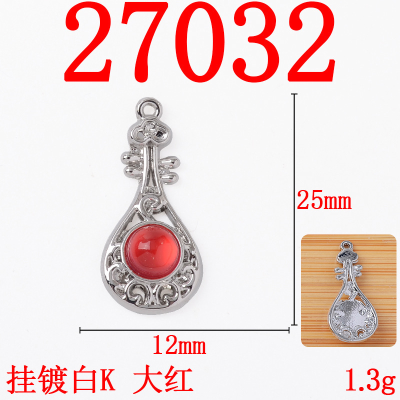 新中式典雅琵琶单吊合金配件饰品手作古风耳饰发饰发簪diy材料|undefined