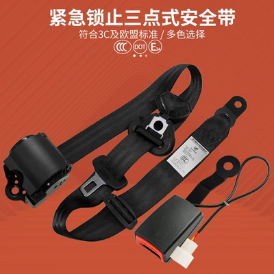 Sano Universal Car Seat Belt Emergency Lock Three-Point Safety Belt Automatic Retractable Seat Insurance Alarm (Car seat belt) - blackr200cm7ska150wbexcluding-screws