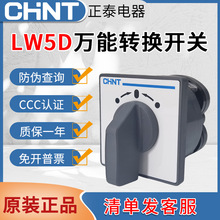 ��̩�f���D�Q�_�PLW5D-16 D0724/3 YH3/3 D0723늉��D�Q�M���_�P