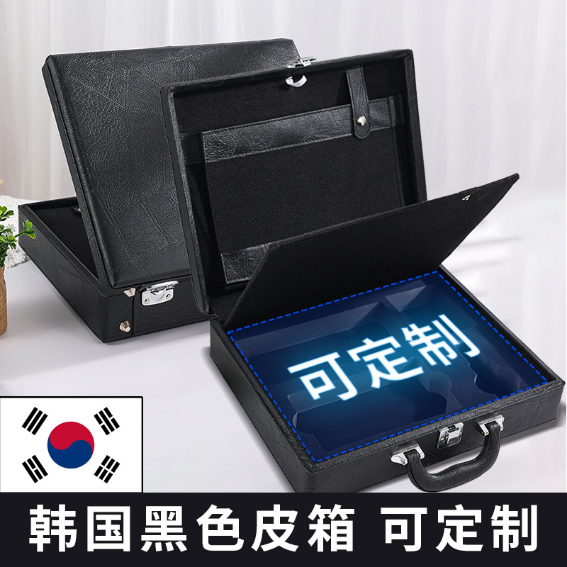 PU皮质手提公文箱证件资料密码箱公文箱多功能工具箱商务PC旅行箱