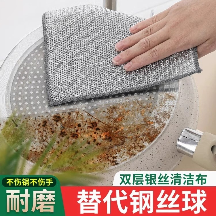 Steel wire dishwashing cloth non-stained with oil instead of steel ball wear-resistant metal wire cleaning cloth dishwashing cloth double-sided silver silk dishwashing towel