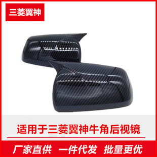 �m������EVO����09-13��̼�w�S��ҕ��܇�Rţ�ǐ�ħ���⚤�w���b��