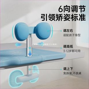 Elementary School Students' Invisible Posture-Adjustable Bread New 2024 Desk Upgrade Learning Without Installation