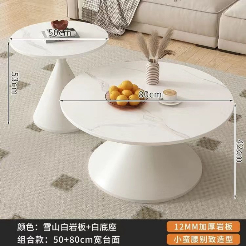 화이트 베이스 50+80 스노우 마운틴 화이트 조합