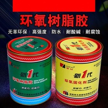 ����E44��һ���h����֬�z ճ����ľ���մ�ʯ���F���������AB�zˮ