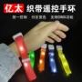 发光定制遥控远程手腕带