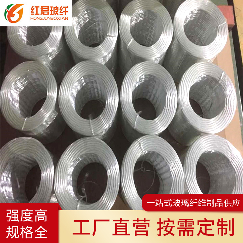 供应全国 短切纱 石膏纱 玻璃纤维纱 玻璃纤维短切纱