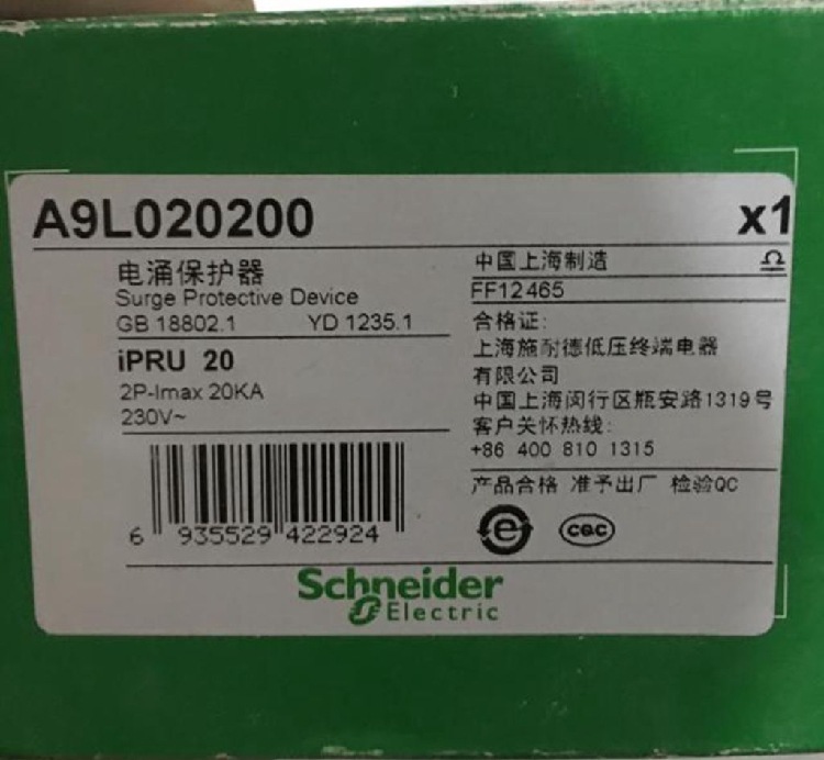 电涌保护器A9L020200 iPRU 20 2P现货防雷器避雷器浪涌保护