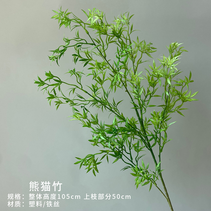 幸福草绿色