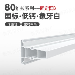 �����ð�ɫ����Ͳ�80�̶������������ͲďS�ҹ��DPVC�Ͳ�