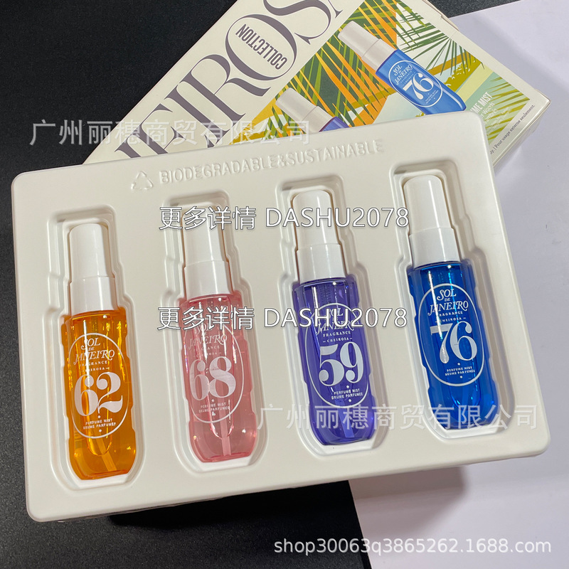 跨境爆款Sol de Janeiro巴西里约之夏香水套装身体头发喷雾30ml*4|undefined