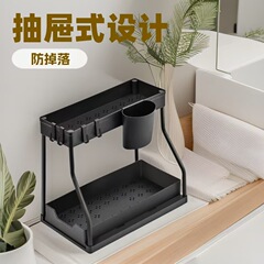 R型多層引き出し式調味料収納ラック 家庭用キッチン収納棚 浴室シンク下多層収納ラック
