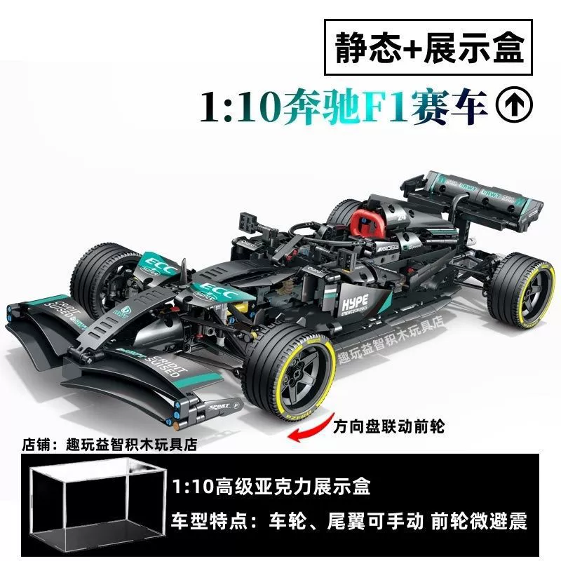 Конструктор Lego Mercedes Benz, гоночный автомобиль, механический конструктор, масштаб 1:8